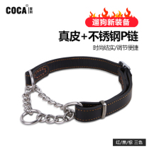 Bullskin Stainless Steel Semi-Control P Chain Adjustable Dog collar Large Dog Pet Traction with neck sleeve Kim Maurado