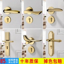 Golden door lock indoor bedroom door lock Bird split magnetic suction silent door lock household lock solid wood door handle