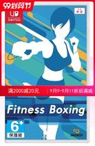 Guangzhou Xinya video game NS SWITH game aerobic boxing Chinese spot