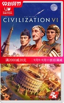Guangzhou Xinya video game SWITCH game Civilization 6 Chinese spot