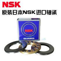 NSK imported bearings 81207 81208 81209 81210 81211 81212M TN