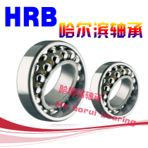  Harbin HRB bearing 2207 2208 2209 2210 2211 2212 2213 2214K ATN