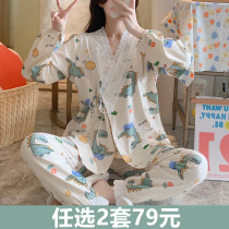 Moon clothes summer thin postpartum cotton pregnant womens pajamas women breast-feeding Spring and Autumn Winter 11 months 10 autumn women