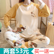 Moon Subsuit Spring Autumn Season Pure Cotton Postnatal March 4 Maternal Summer Thin pregnant woman Sleeping woman 5 breast-feeding Modale 6