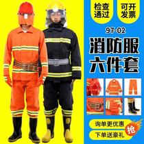 Changchun 97 fire clothes five - piece fire fighting suit 02 - type fire protection clothes full set