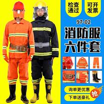 Changchun 97 fire clothes five - piece fire fighting suit 02 - type fire protection clothes full set