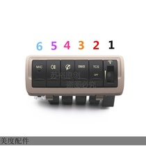 Hyundai Sonata famous indicator light instrument lamp instrument brightness switch lamp rear fog lamp switch instrument adjustment