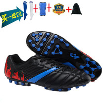 Impulse children men and women artificial grass AG middle nail adult students recommend sports training non-slip football shoes