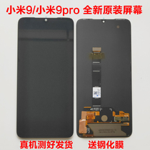 Suitable for Xiaomi 9 9SE original screen assembly Mi 9pro touch LCD internal and external display with frame screen