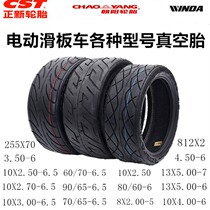 10 inch electric scooter 10X2 70-6 5 shlop vacuum tire millet balance car 70 65-6 5 tires