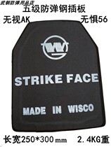 Bulletproof Plugboard GA Five Level Military Meme Shield Dodge Backcoat With Anti-AK Micro-Punch Protective Chest Plugboard