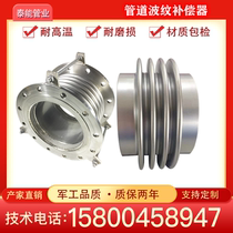 304 316 310s stainless steel compensator corrugated expansion joint steam air duct flue Marine telescopic joint