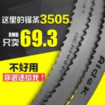 German band saw with sawn bed metal cutting edge steel saw strip 3505 alloy teeth 4115 machine with sawmill cut bone 42 saw