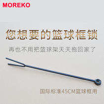 MOREKO international standard 45cm basketball frame with basketball lock basketball rack lock frame hoop lock frame