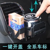 Car ashtray hanging car air outlet suspension car with cover light LED car car logo ashtray