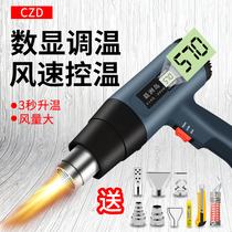 Chenzhou Island digital display hot air gun temperature adjustment industrial constant temperature baking gun welding plastic gun film Hot blowing gun welding gun hot fan