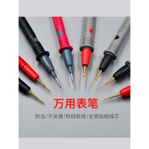 万用表表笔特尖硅胶防烧防冻耐用高档数字指针万用表通用高精度