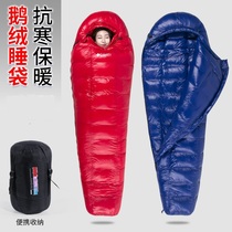 Down sleeping bag outdoor adult camping thickened warmth 30 degrees below 20 degrees cold proof adult goose down winter travel