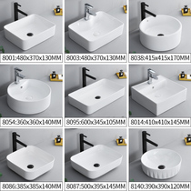 Taiwan basin household wash basin balcony toilet wash basin square basin small size ceramic basin single Basin