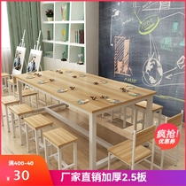 Primary school kindergarten childrens desks and chairs training table tutoring class manual art painting drawing table studio learning table
