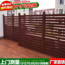 Anti-corrosion wood fence Fence Courtyard partition wall occlusion Garden fence Wooden door railing handrail Flower frame grid