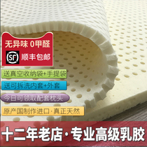 Kindergarten latex foldable that slept in the afternoon improved baby mattress washing 135 55 rubber 120 130 50 60 CM