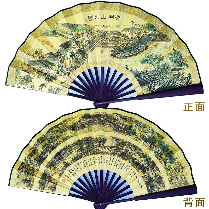清明上河图扇-清明上河图扇促销价格、清明上河图扇品牌- 淘宝