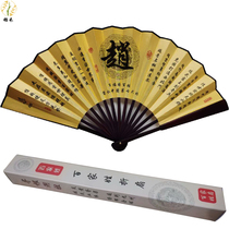 10 inch hundred family name silk cloth folding fan surname culture fan to send friends retro birthday gift performance props