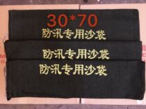 Special sandbags for fire protection in rainy season fire prevention sandbags for flood control sandbags 30*70 water blocking sandbags