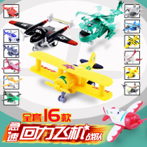 CHILDRENS TOYS SMALL CAR SUIT BABY BACK FORCE SMALL PLANE MODEL INERTIA CAR FIGHTER JETS 1-3-YEAR-OLD 2 FEMALE BOYS