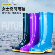 Back Force Fashion Bull Gluten Bottom Lady Rain Shoes Middle Cylinder High Drum Waterproof Non-slip Kitchen Work Rain Boots Water Boots Long Barrel