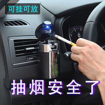 Practical car car ashtray Car water cup holder Hanging ashtray Creative multi-function car ashtray