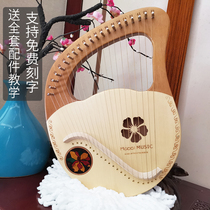 Lyya piano for beginners Konghou 16-string lyre lyre small harp 19 small musical instruments portable and easy to learn