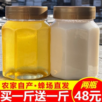 Honey Pure natural linden honey Crystal Snow honey farmers produce pregnant women hundred nectar wild soil honey 1000g