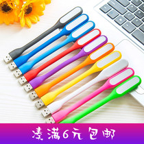 Portable desk lamp Mobile eye protection Mini creative energy-saving lamp Portable computer charging treasure Night light Small gift