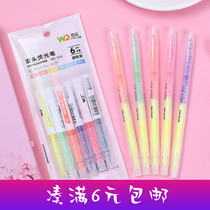 Korean creative double-headed two-color highlighter 6-pack students stroke key sentence marker pen color oblique marker pen