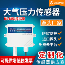 Atmospheric pressure sensor transmitter barometer air pressure detection wired wireless real-time monitoring data Upload