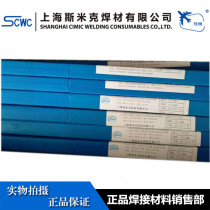 Shanghai Smick stock L313 silver base brazing material 50% silver welding rod BAg50 silver welding wire 2 0 BAg-1a