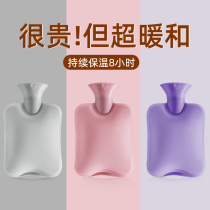 Li Jia Xi recommended) hot water bag infusion water warm water bag silicone warm hands baby female cute plush hot compress belly