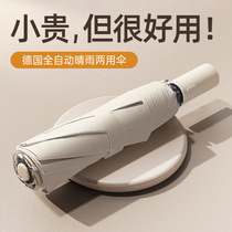 Fully automatic umbrella female clear and rain dual-use reverse sun umbrella folding portable shading and small sun protection against UV male