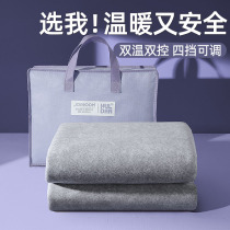 Recommended by Li Jiayi) Electric blanket double single electric mattress household double control temperature control student dormitory safe plumbing