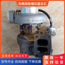 Adaption for the liberation of J6L Big Chaidau Yates 220 horsepower S200G turbochargers 1118010-A12 booster
