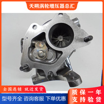 VF53 VF53 14411-AA820 turbochargers Subaru Subaru Imreza WRX STI EJ25