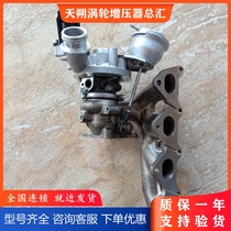 Adapt Volkswagens Comfort Speed Teng Meateng 1 4T EA211 EA211 03C145702H turbochargers
