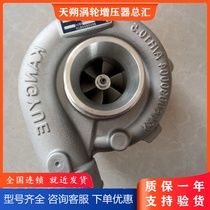Cloud-in 4100GBZ 4100GBZ engine B9200 shovel car HA08242 J60S turbo charger machine pump assembly mechanism