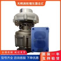 Wagon Weifang Weifang Weifang Weifang Engine turbocharger intake valve assembly 612601110954