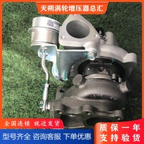Special offer for Nanchong TD04L bus N1118 3DZ-040G 49377-0271002720 supercharger