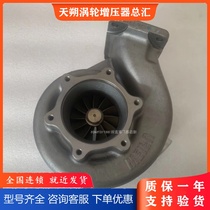 Fitted with firewood 6135 engine group WF70 turbochargers S00020297 01 70001132 booster