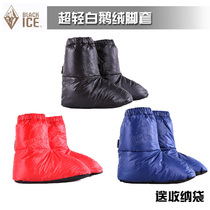 Black ice down foot cover outdoor camping ultra-light camp shoes down hat winter home warm foot guard goose down shoe cover