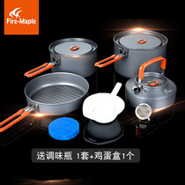 Hot Maple outdoor 2-9 person set pot feast 2 3 4 5 6 hanging steamer cooking rice pot hot pot camping gas stove frying pan